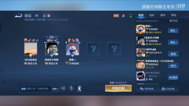 国服猴子在线教科书教学11