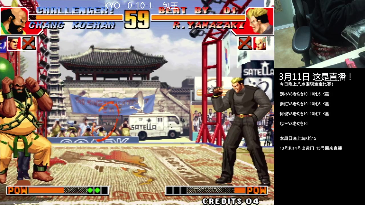 【2023-03-11 21点场】重庆辉輝：憧憬传媒独家冠名！