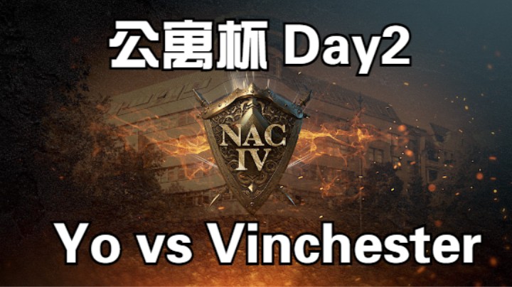 【公寓杯4线下赛】瑞士制第二轮 猜火车vs Vinchester