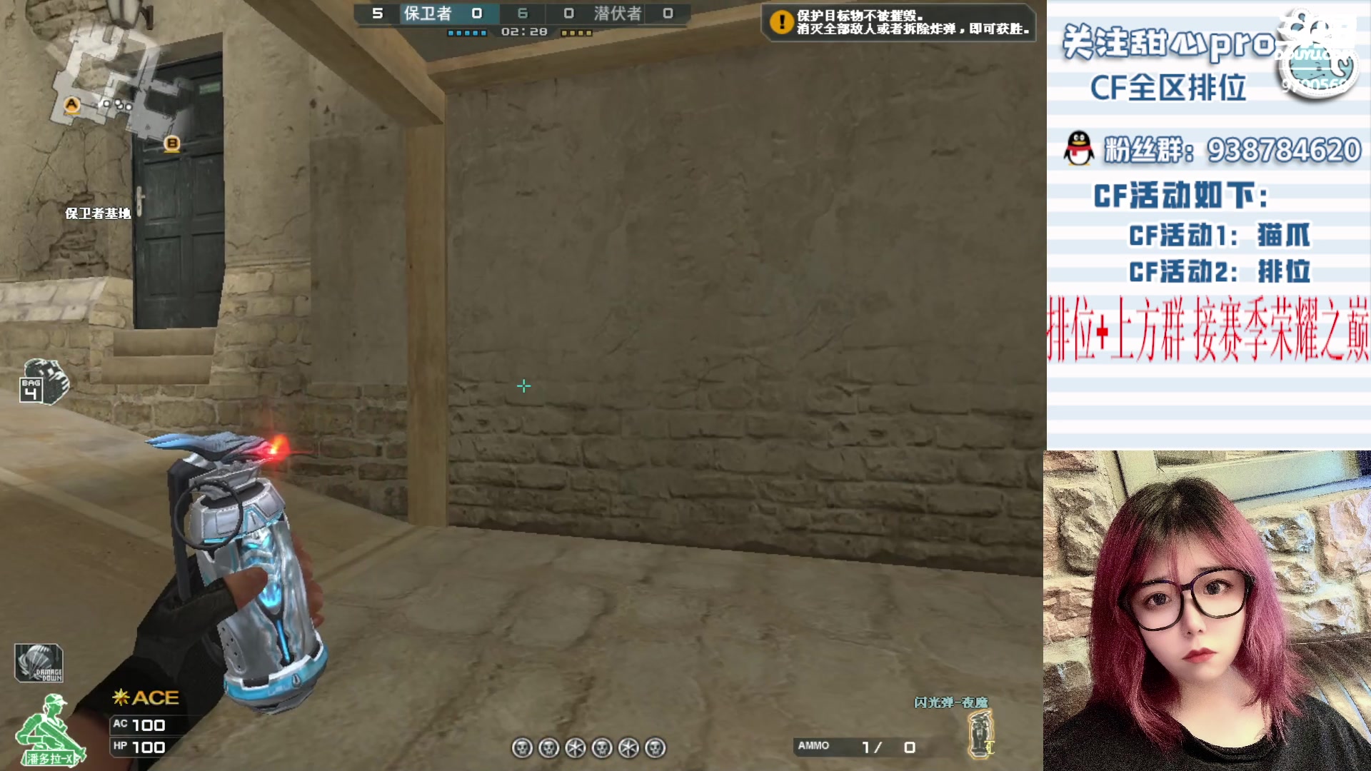 【2023-03-11 18点场】甜心pro：全区排位/新赛季最强下饭女枪手