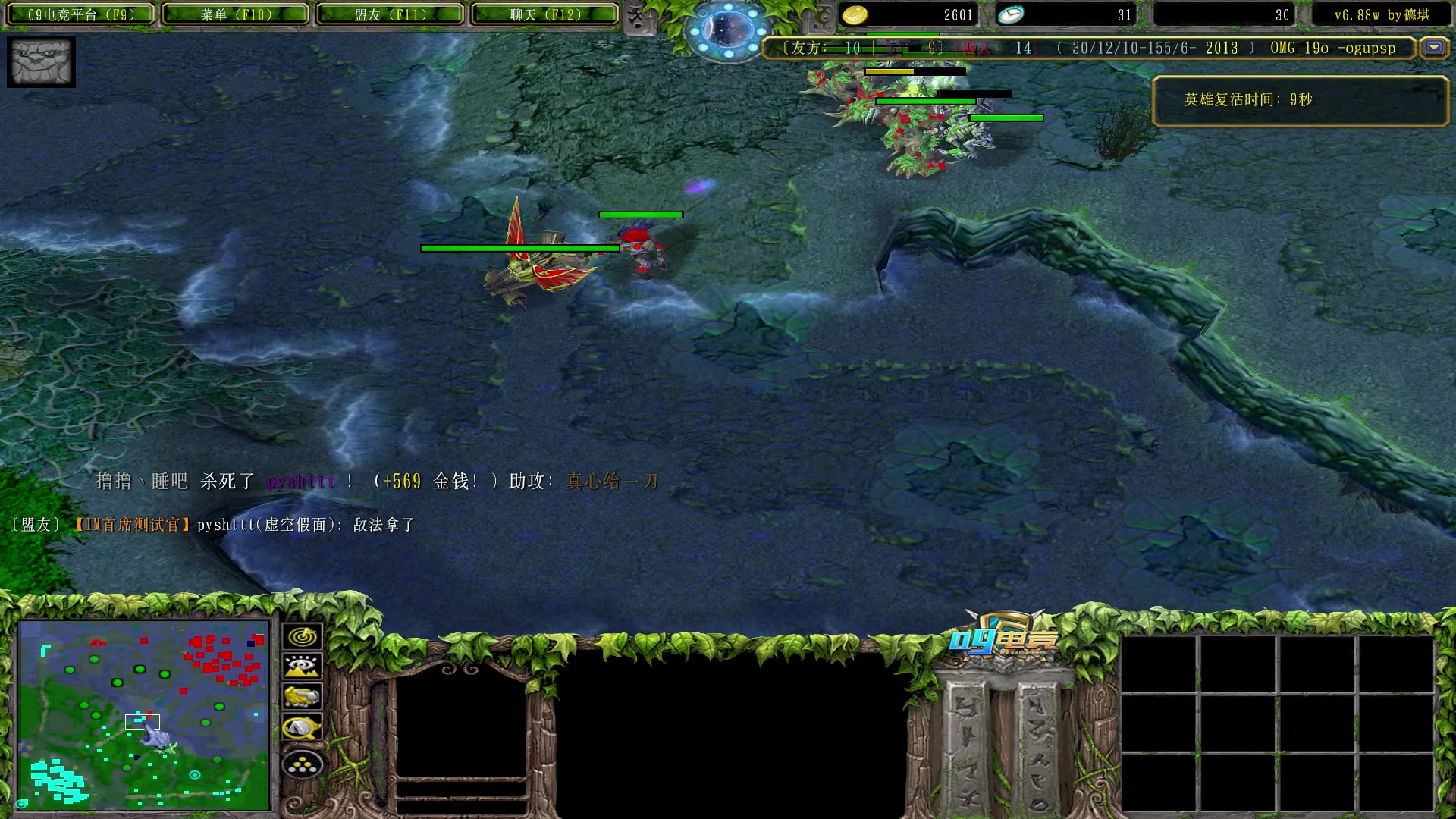【2023-03-12 03点场】Dota小蝴蝶：赛季连胜99999+