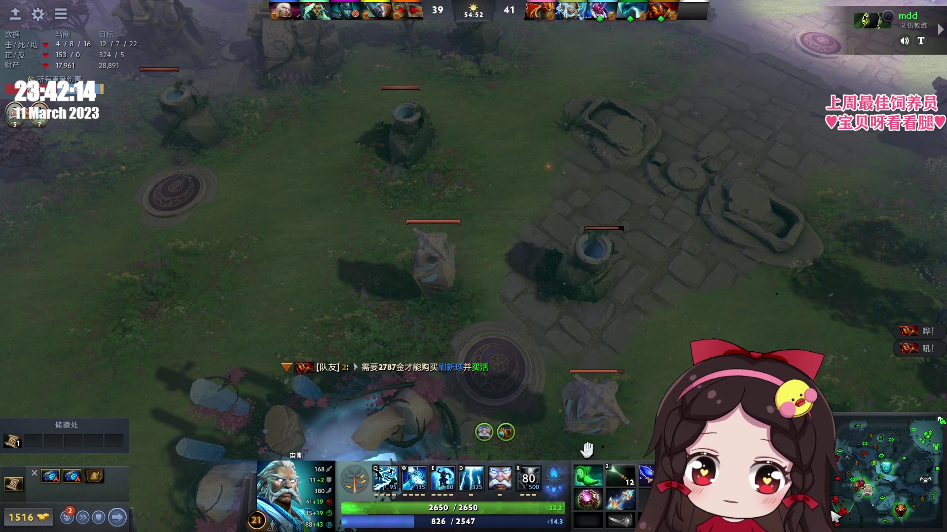 【2023-03-11 23点场】果小果是个弟弟：果小果：沉淀 积累