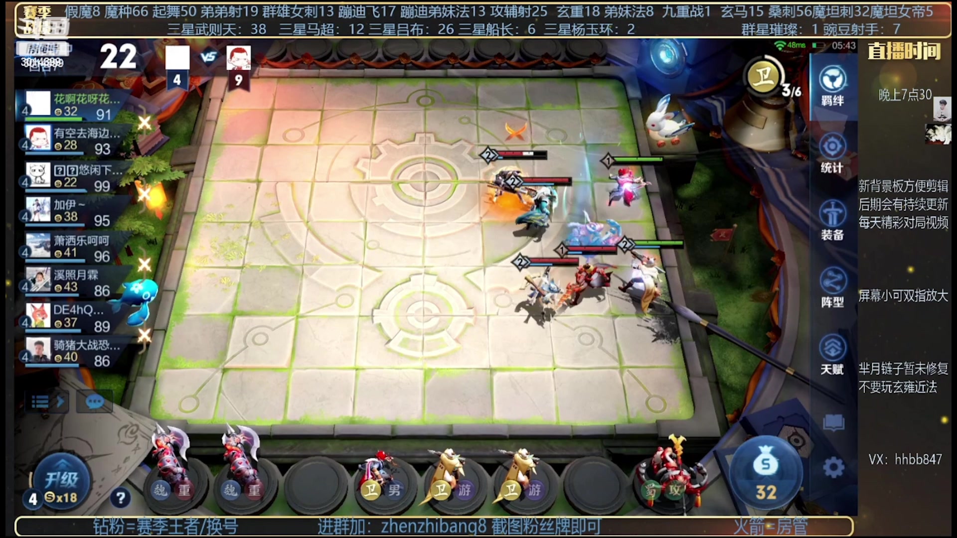 【2023-03-12 07点场】甄知棒：吕布婉儿1V10，豌豆射手魔坦刺
