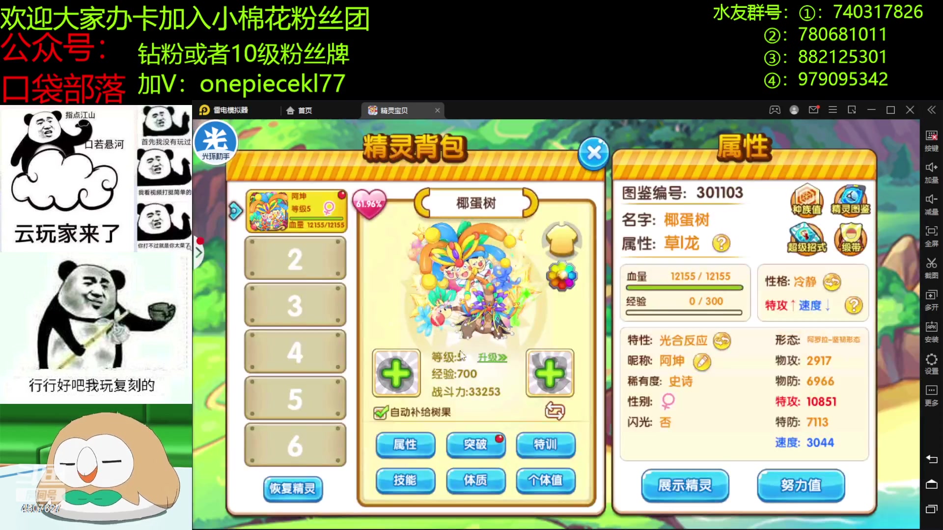 【2023-03-12 13点场】失眠君灬灬：愿大家每天都充满爱！