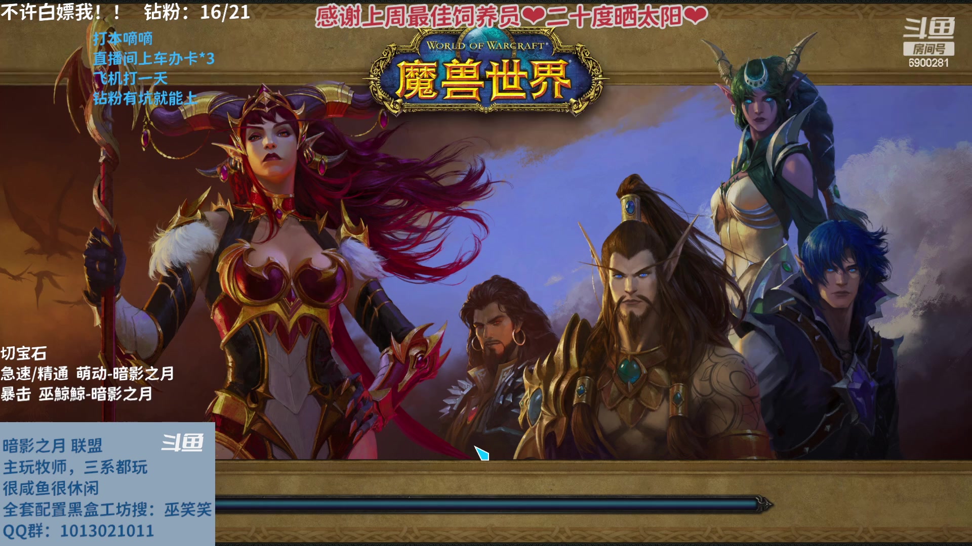 【2023-03-11 16点场】巫笑笑：wxx的时间轴轮回之路