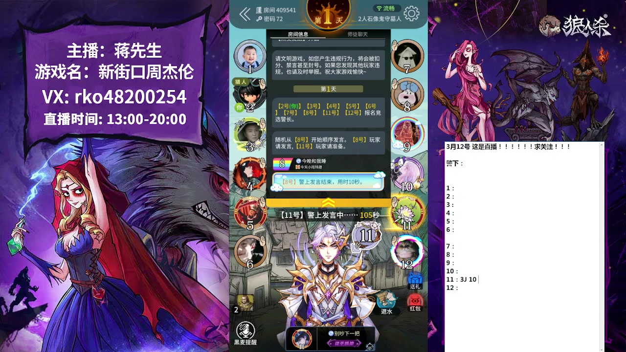 【2023-03-12 16点场】蒋先生KG21：好久不见！！！ 10649273