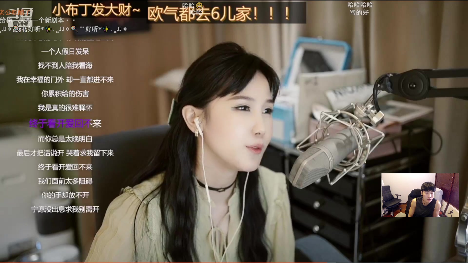 【2023-03-12 03点场】胸肌很大的良小伞：今晚去一路解说完回来12点集合