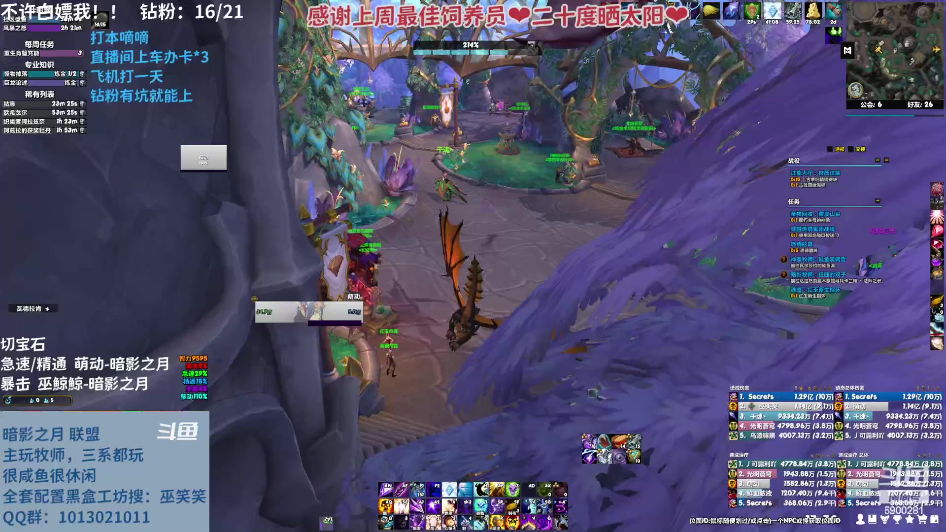 【2023-03-11 12点场】巫笑笑：wxx的时间轴轮回之路