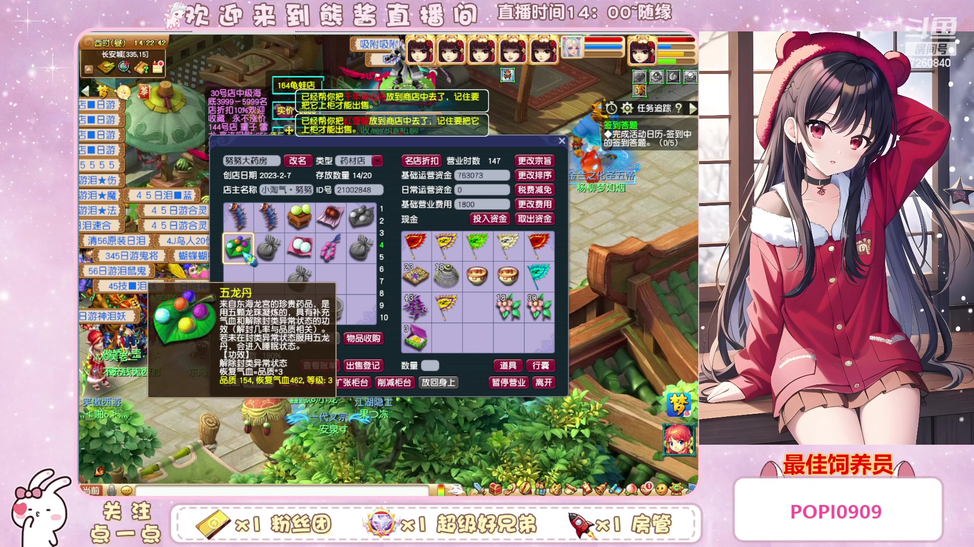 【2023-03-12 13点场】熊酱丶：千里之外 头铁4DF 努力冲化九