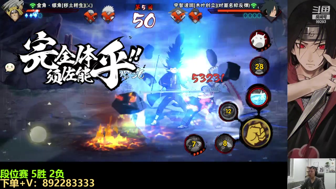 【2023-03-11 23点场】9293丶欧皇鸦：乌鸦：周末愉快！影级强者直播间！