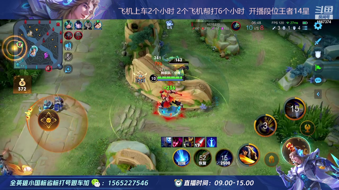 【2023-03-12 15点场】木神丶打野导师：绝活项羽 宫本 不是mvp请举报！