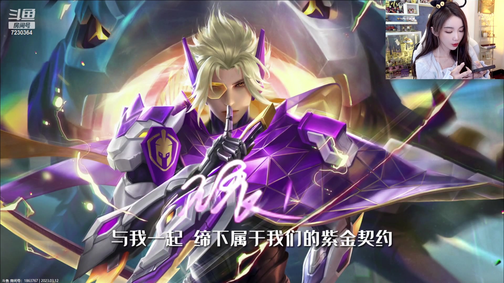 【2023-03-12 15点场】解说小鹿呀：比赛：Hero vs WB