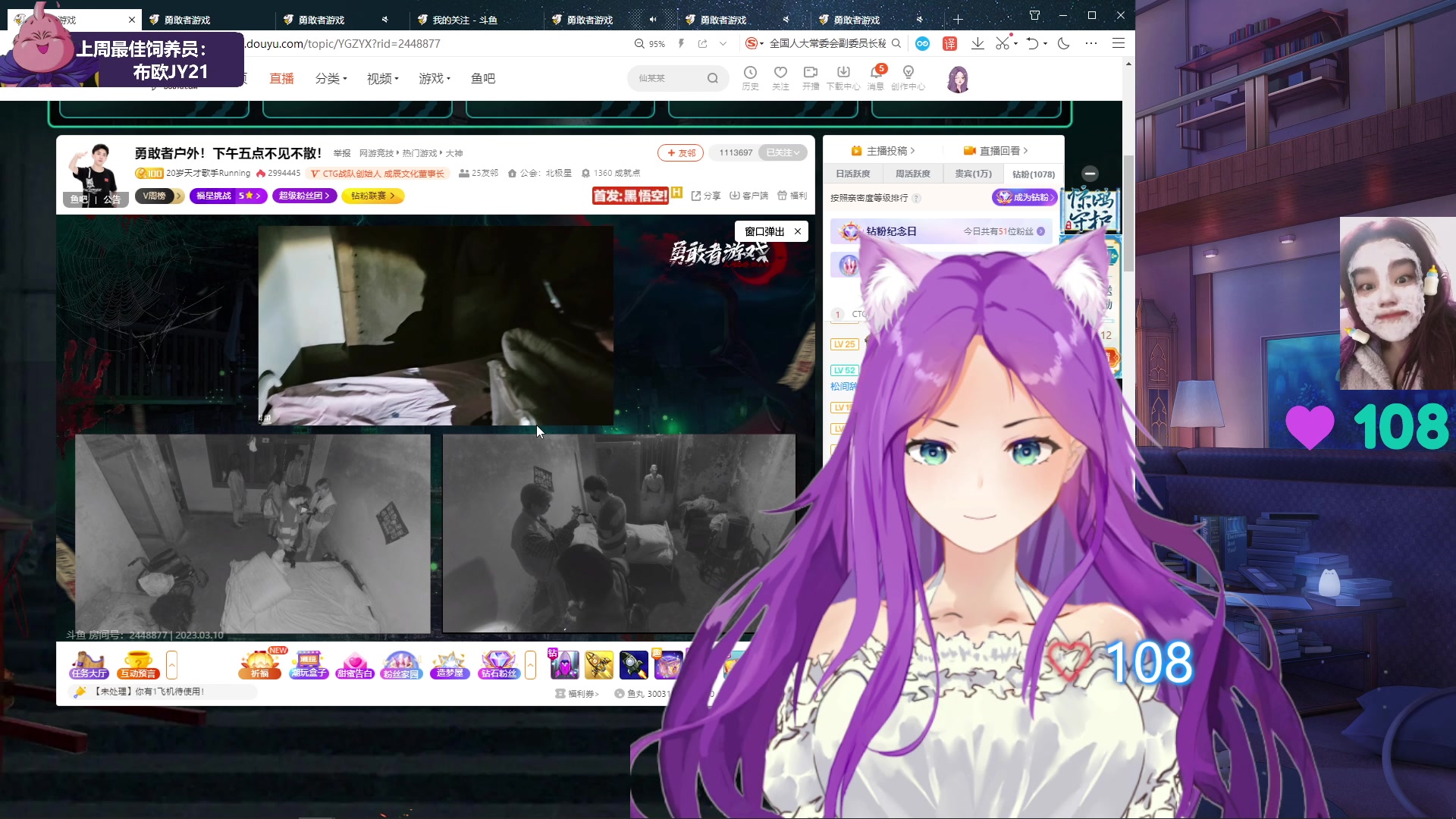 【2023-03-10 23点场】芝士味的韫儿：你说紫色很有韫味！