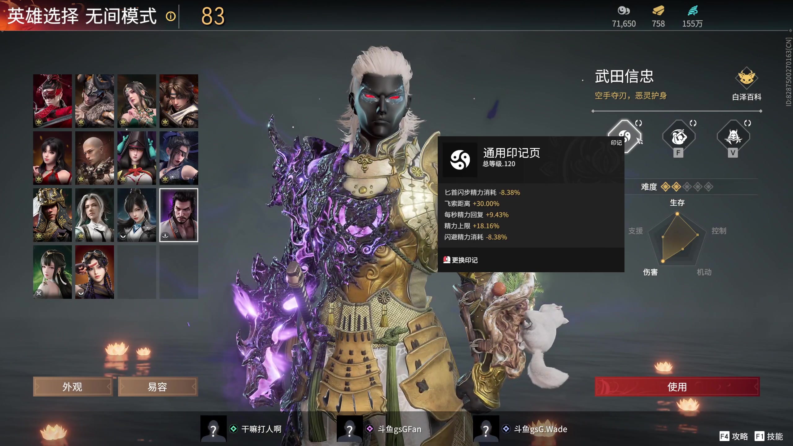 【2023-03-11 20点场】sysyu：【sy】你说英雄我来替你操作