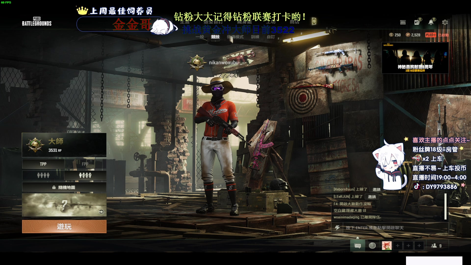 【2023-03-11 21点场】小徐813：目前3532分冲大师 千场KDA7.15