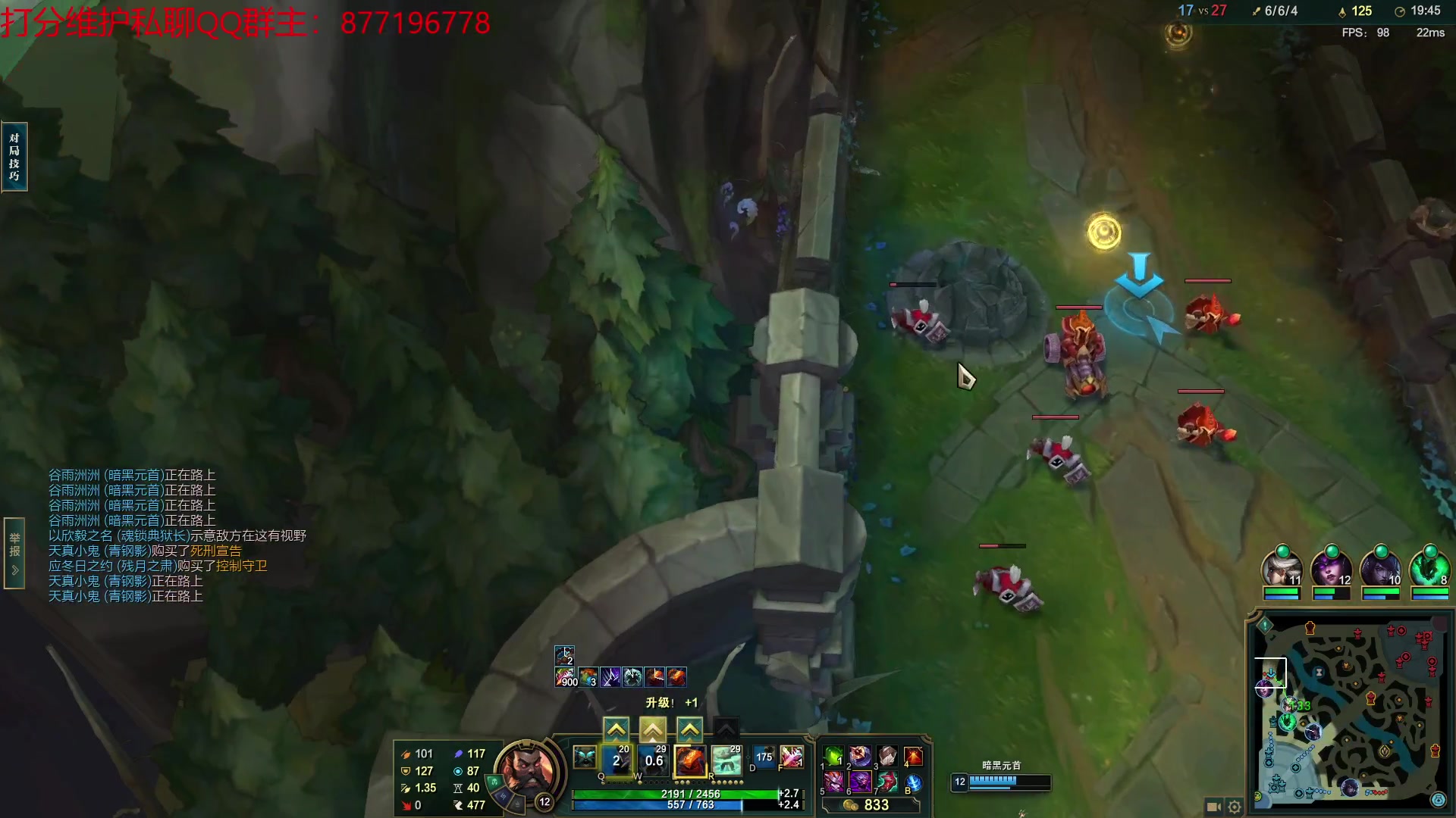 【2023-03-12 18点场】Night丶杀神风：乌迪尔大师教学局