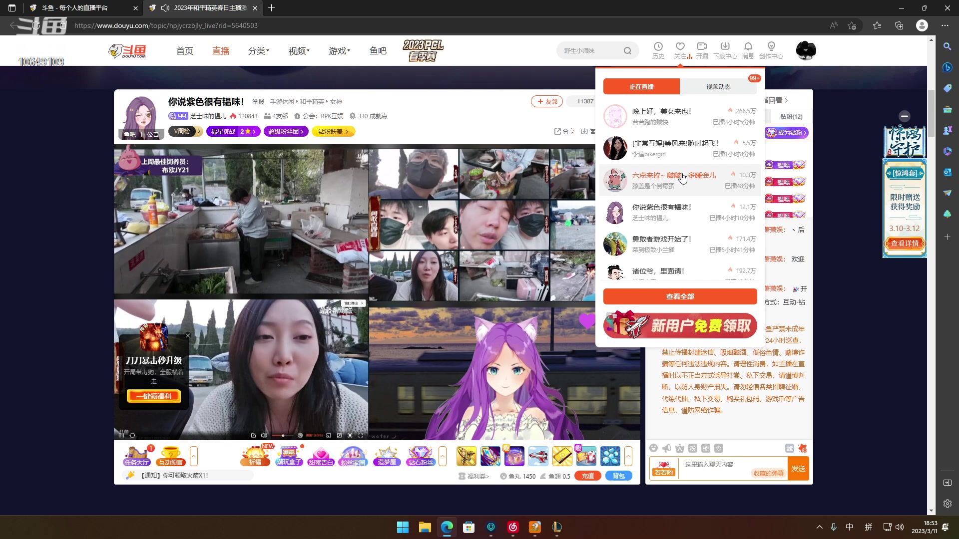 【2023-03-11 18点场】小夫的嘴巨硬：又是无眠的一天