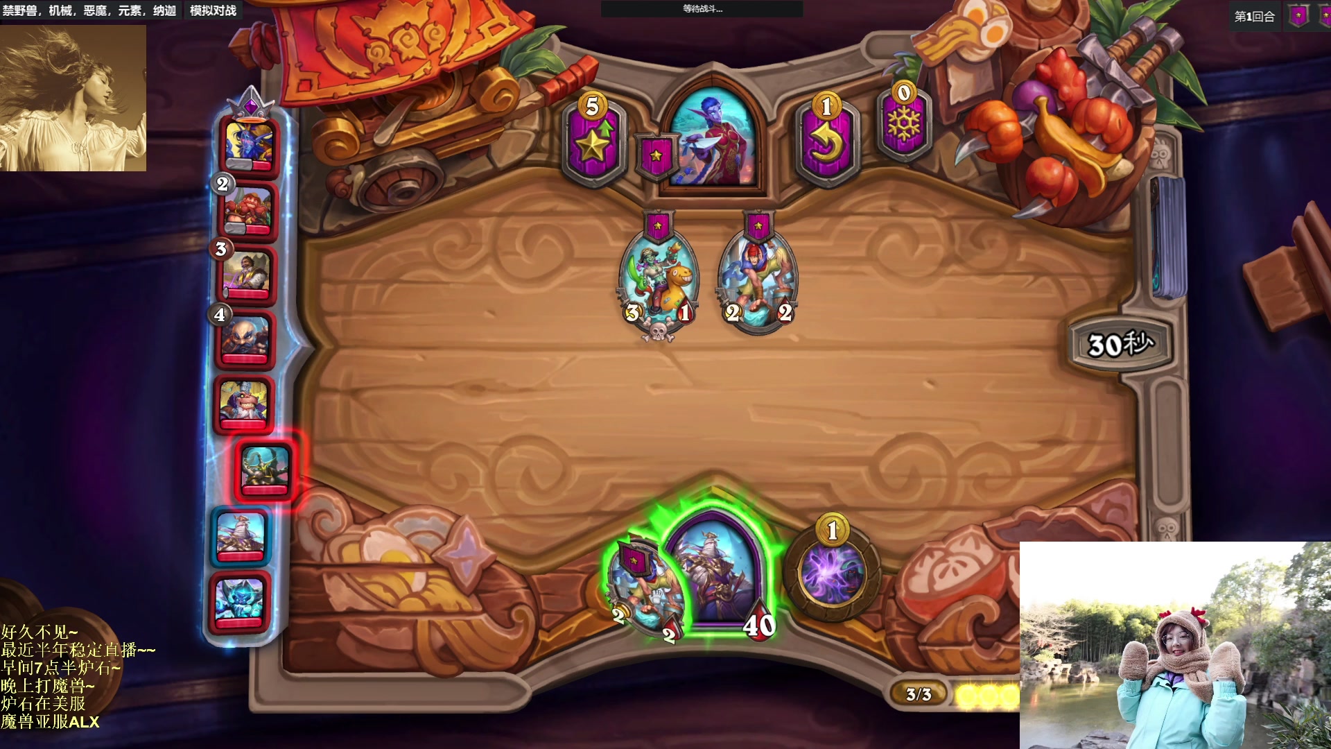 【2023-03-12 09点场】可爱小零食：小零食：一万冲万二day5