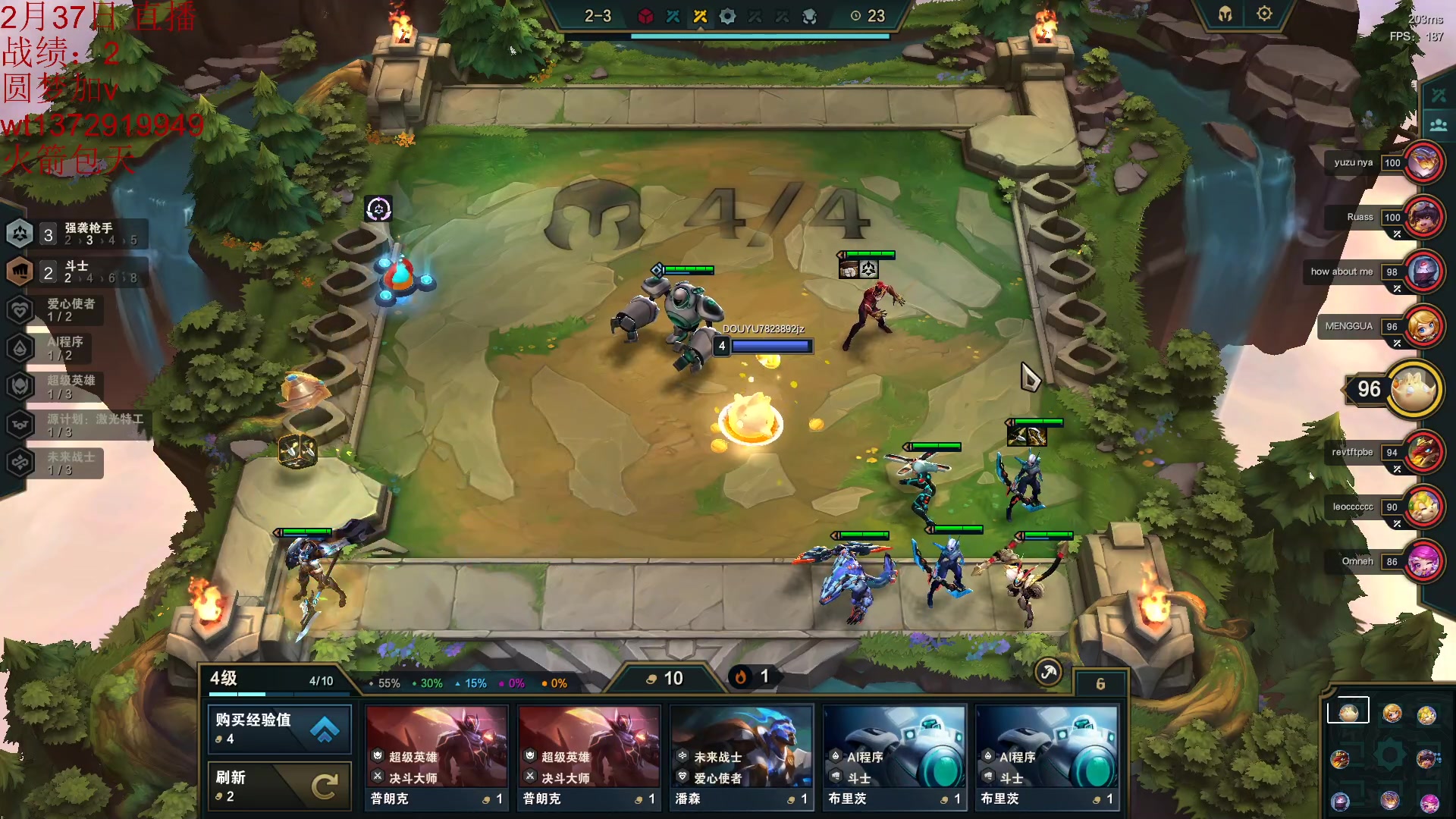 【2023-03-12 00点场】饺灬灬子：要做8.5的神！