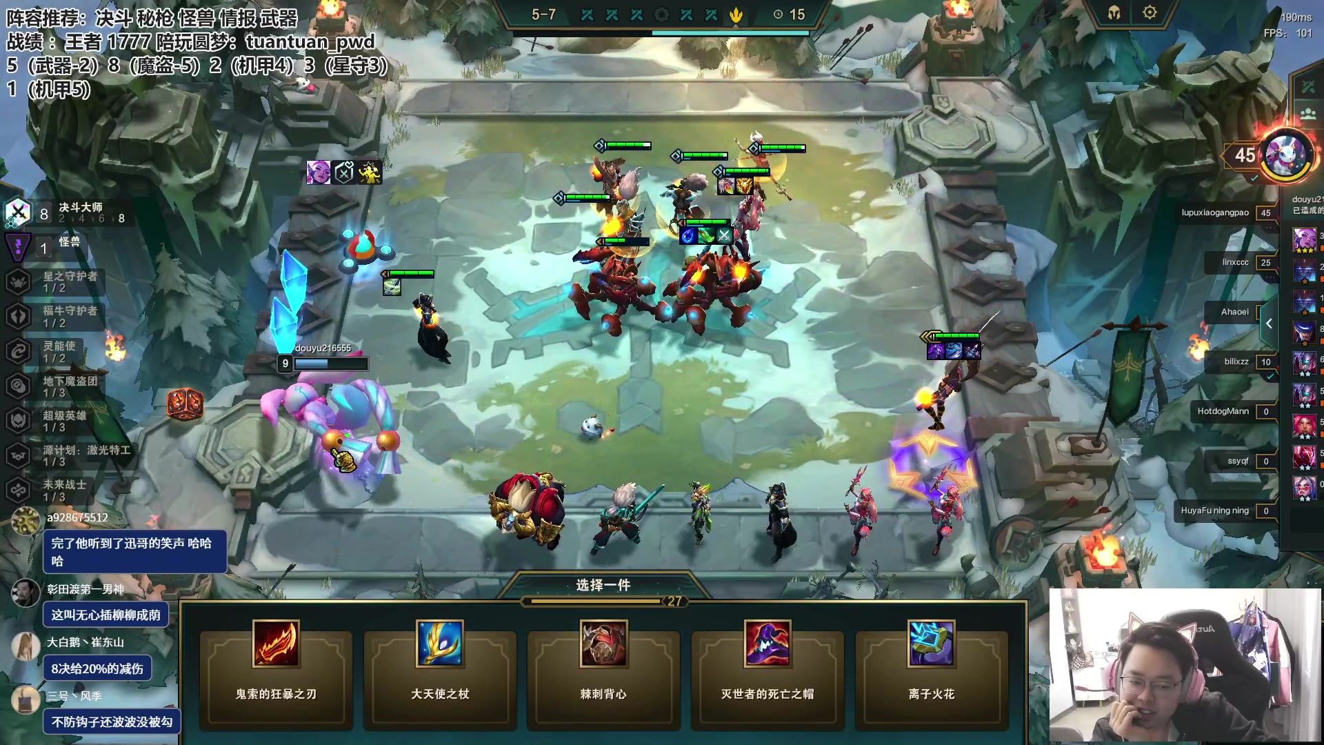 【2023-03-12 13点场】迅哥丶雨霖铃：美测王者八排！