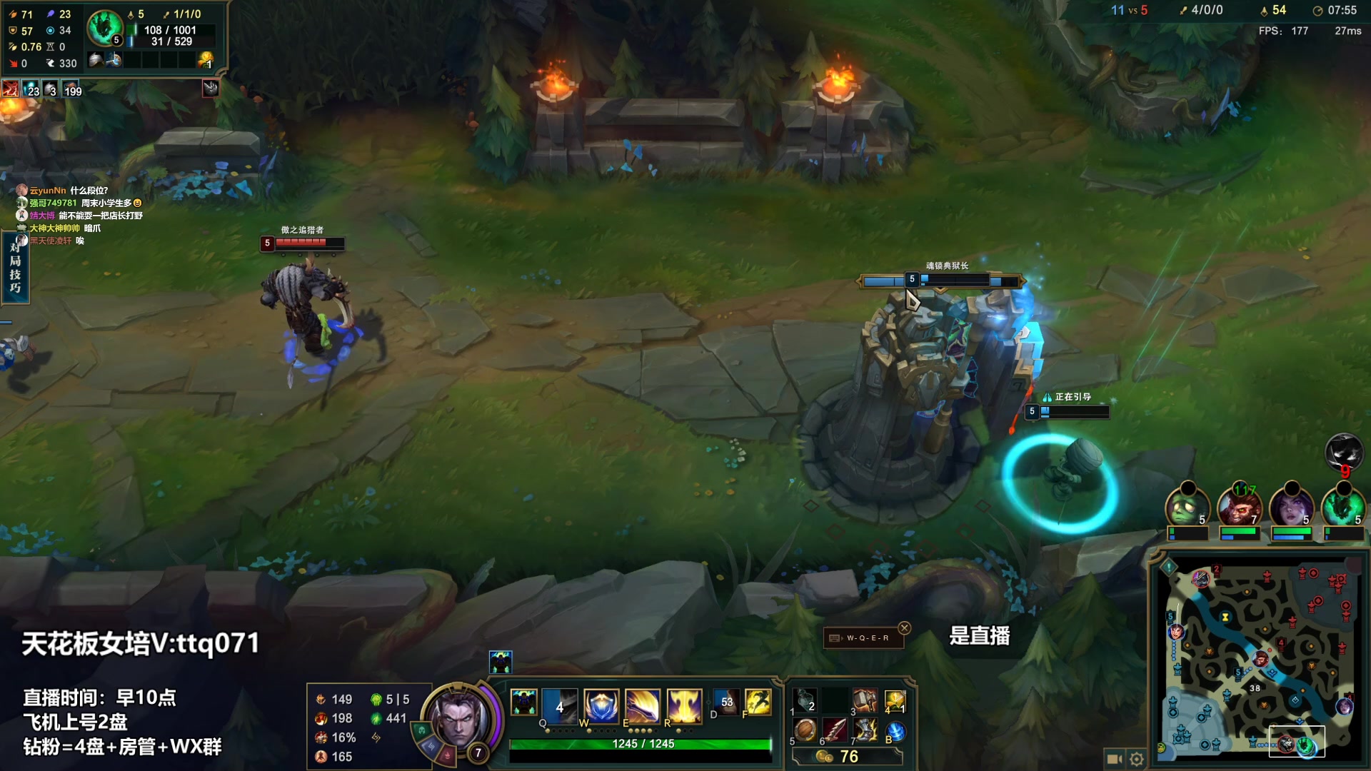 【2023-03-12 13点场】店长盖伦：直播 国服最细盖伦