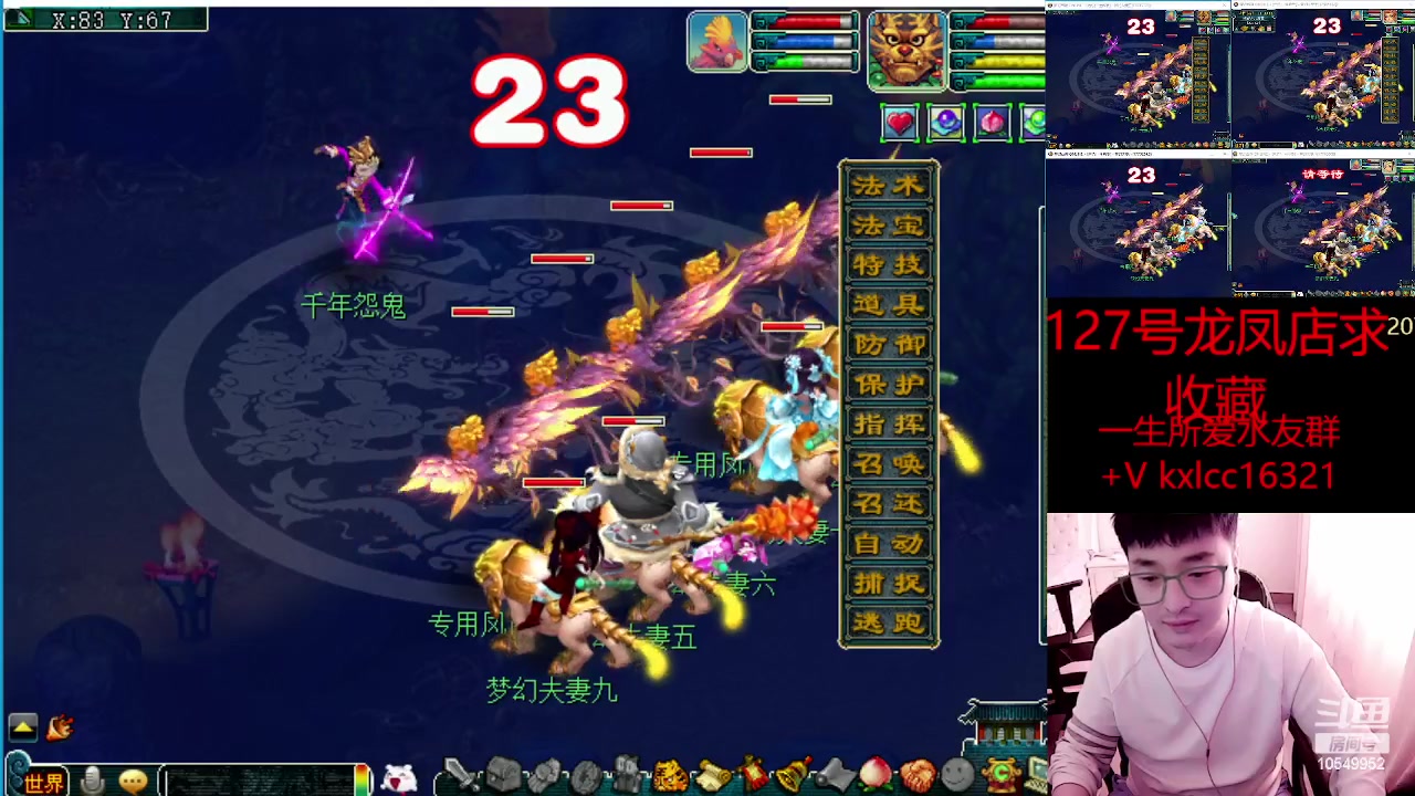 【2023-03-12 10点场】梦幻夫妻胖子：一生所爱挤号挤号