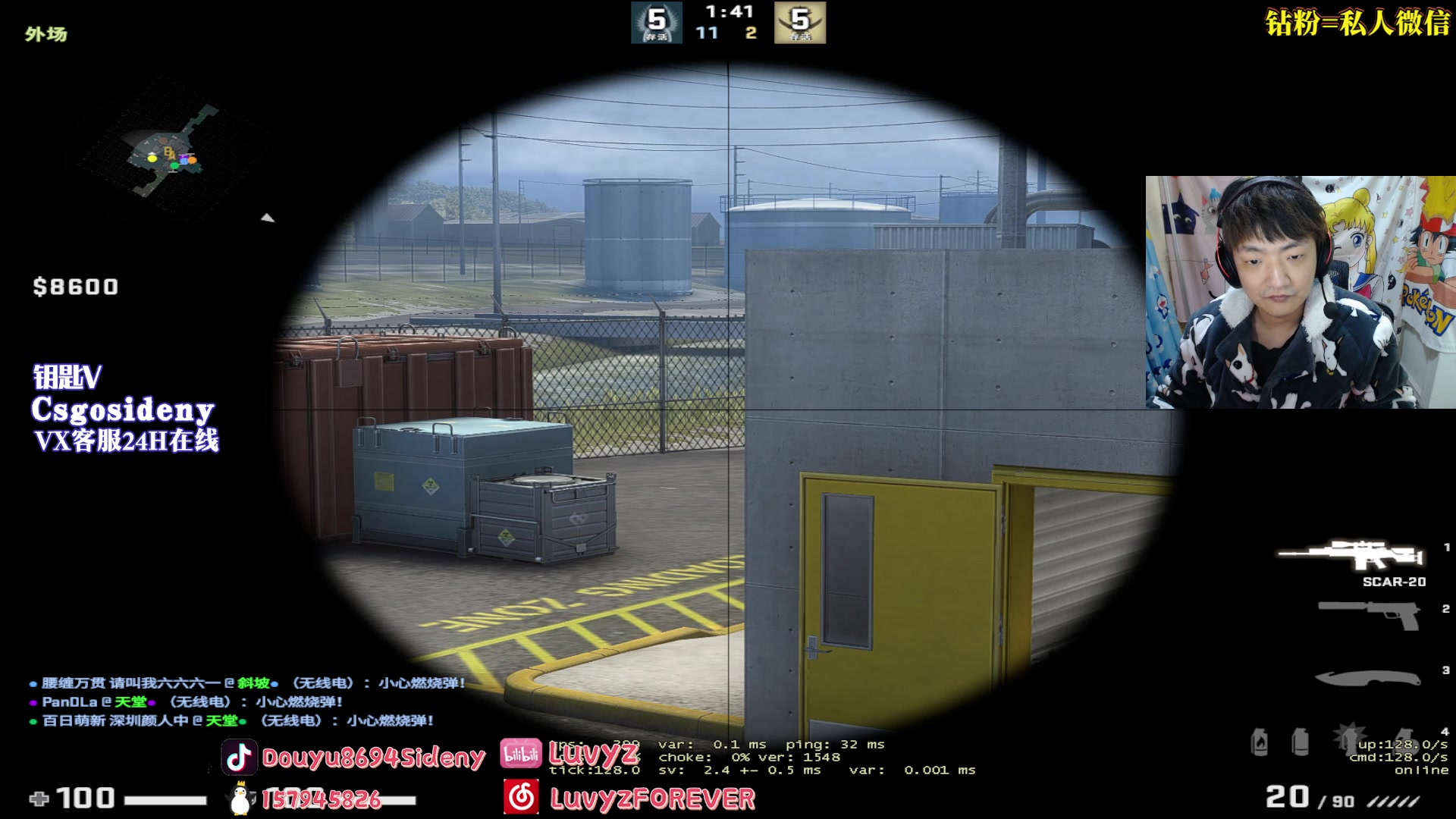 【2023-03-11 23点场】Sideny蛇：【8694】主播播什么你们看什么 懂？