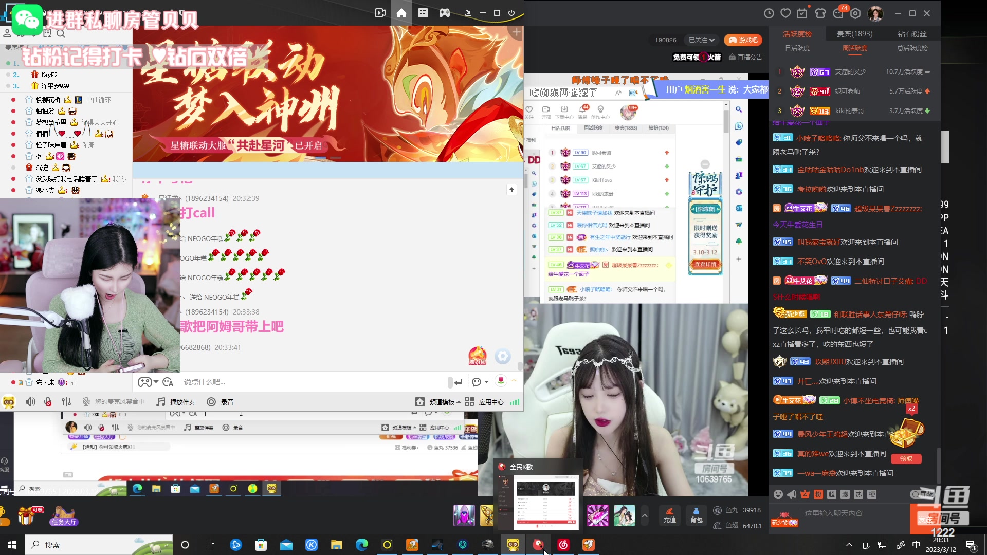 【2023-03-12 19点场】Kiki仔ovo：【kiki仔】13号20点cs女神杯