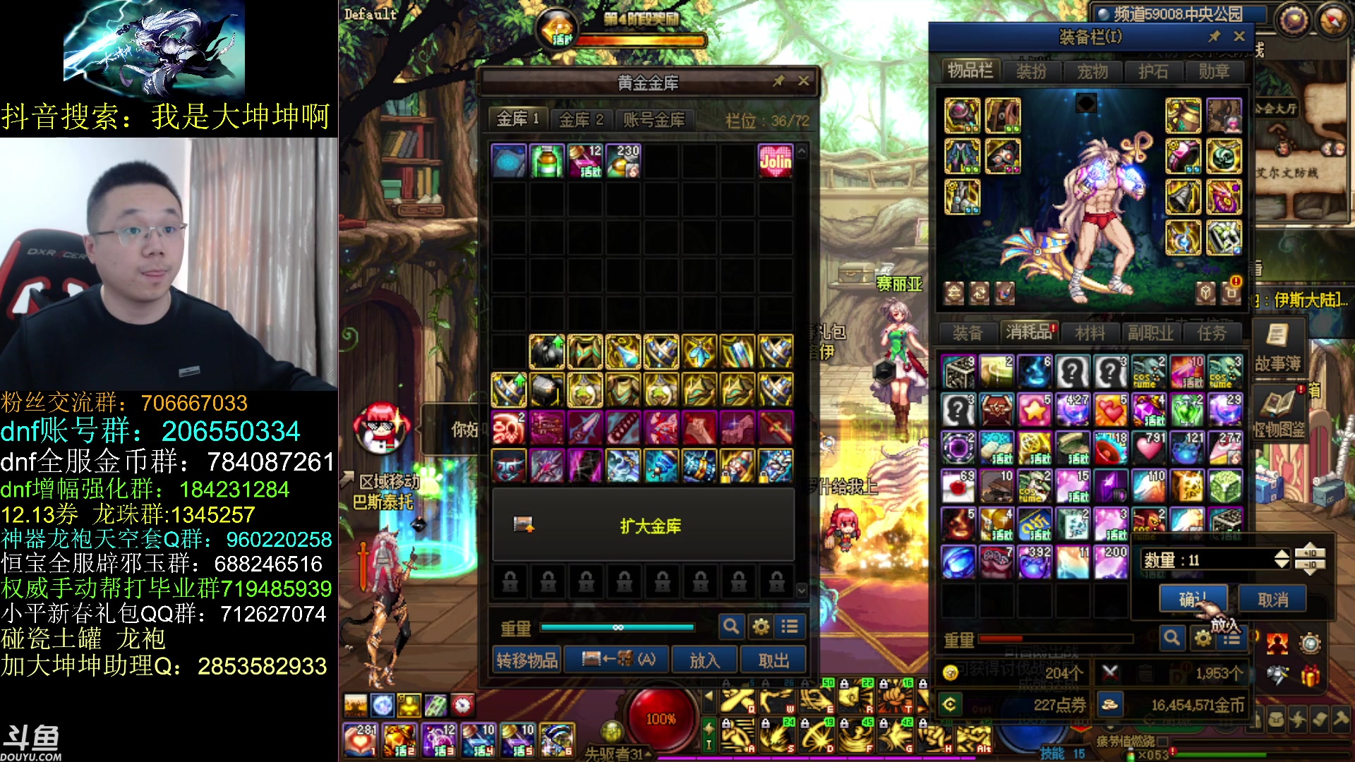 【2023-03-12 13点场】我是大坤坤啊：治完了龙瘾，玩玩云上，再治治那些想问的