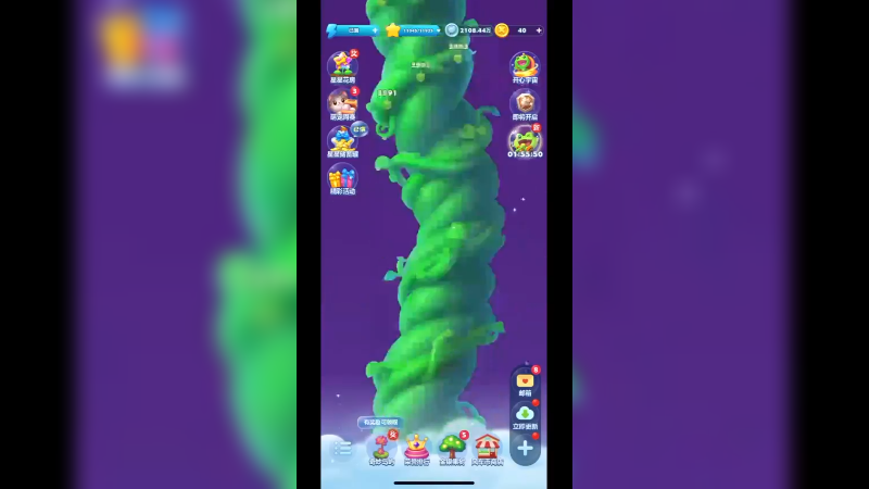 开心消消乐3976关