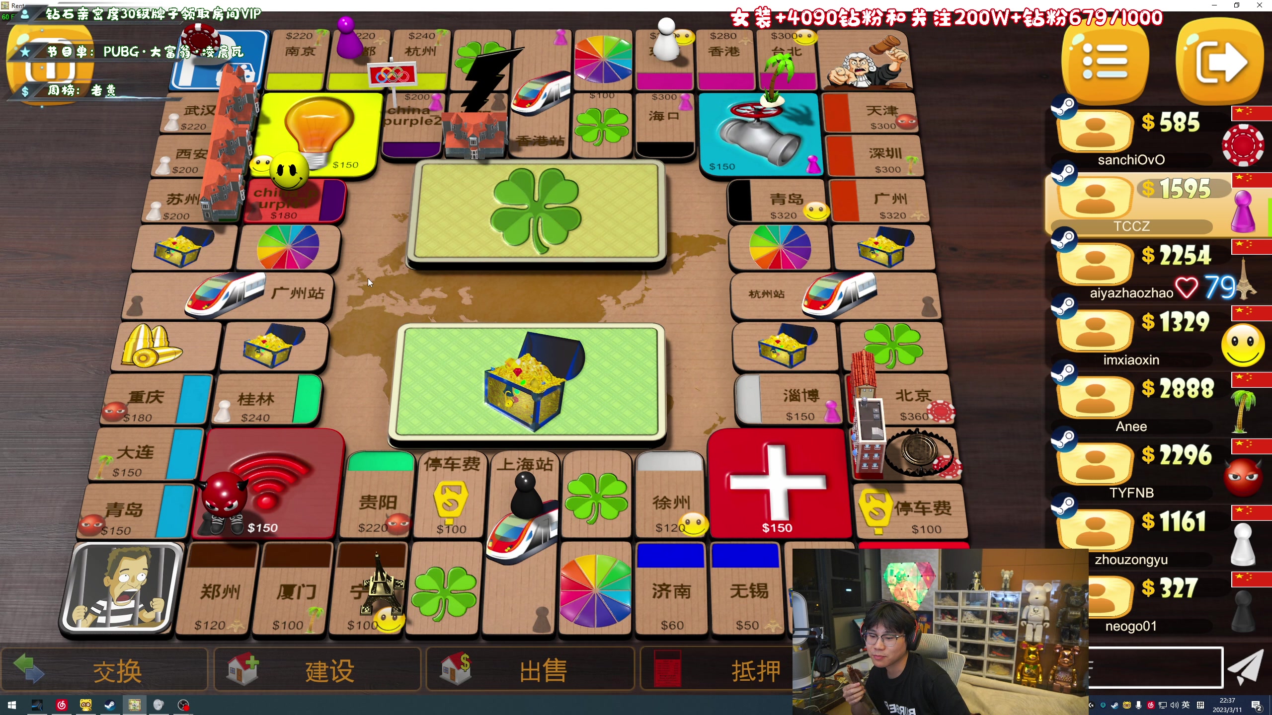 【2023-03-11 21点场】imxiaoxin：【✘-✘】黑白双撒