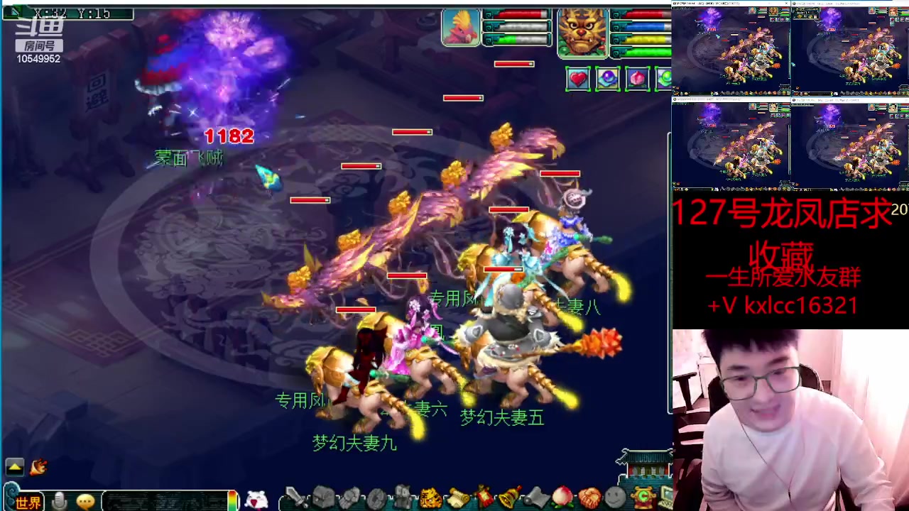 【2023-03-12 14点场】梦幻夫妻胖子：一生所爱挤号挤号