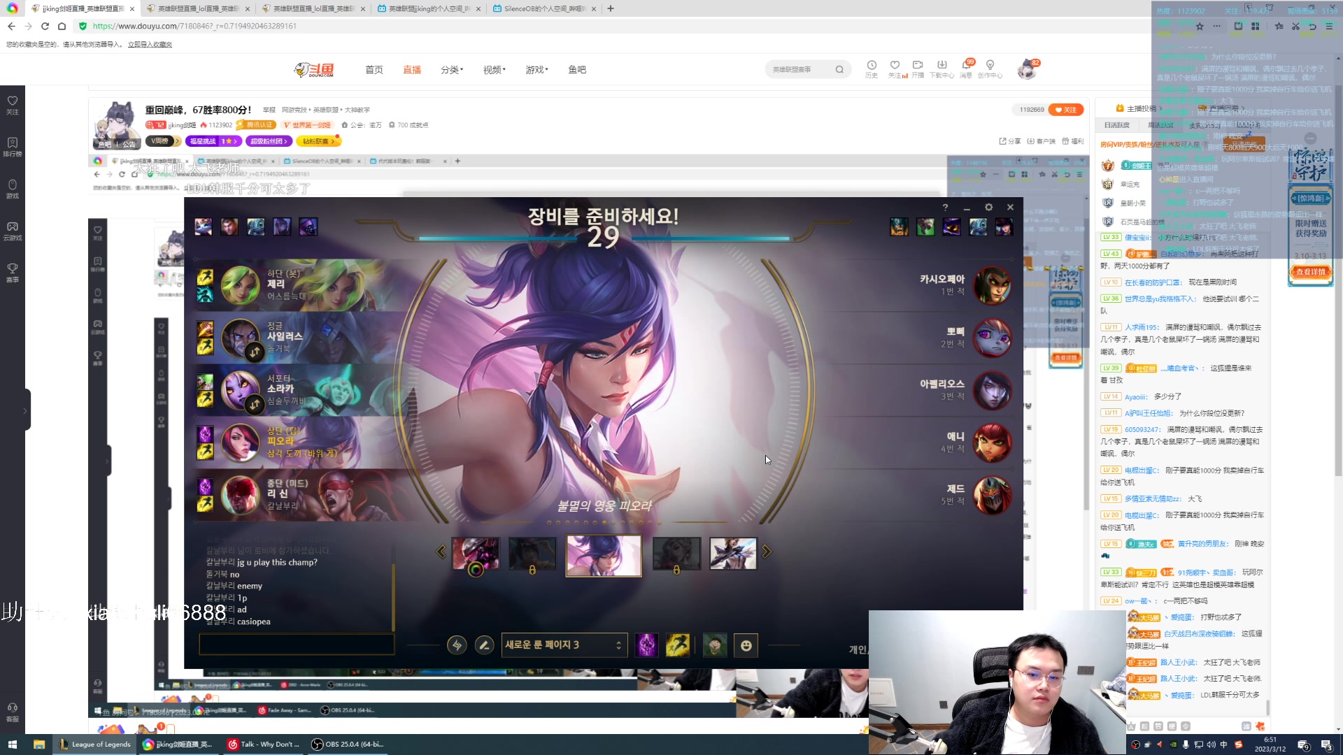 【2023-03-12 05点场】jjking剑姬：重回巅峰，67胜率800分！