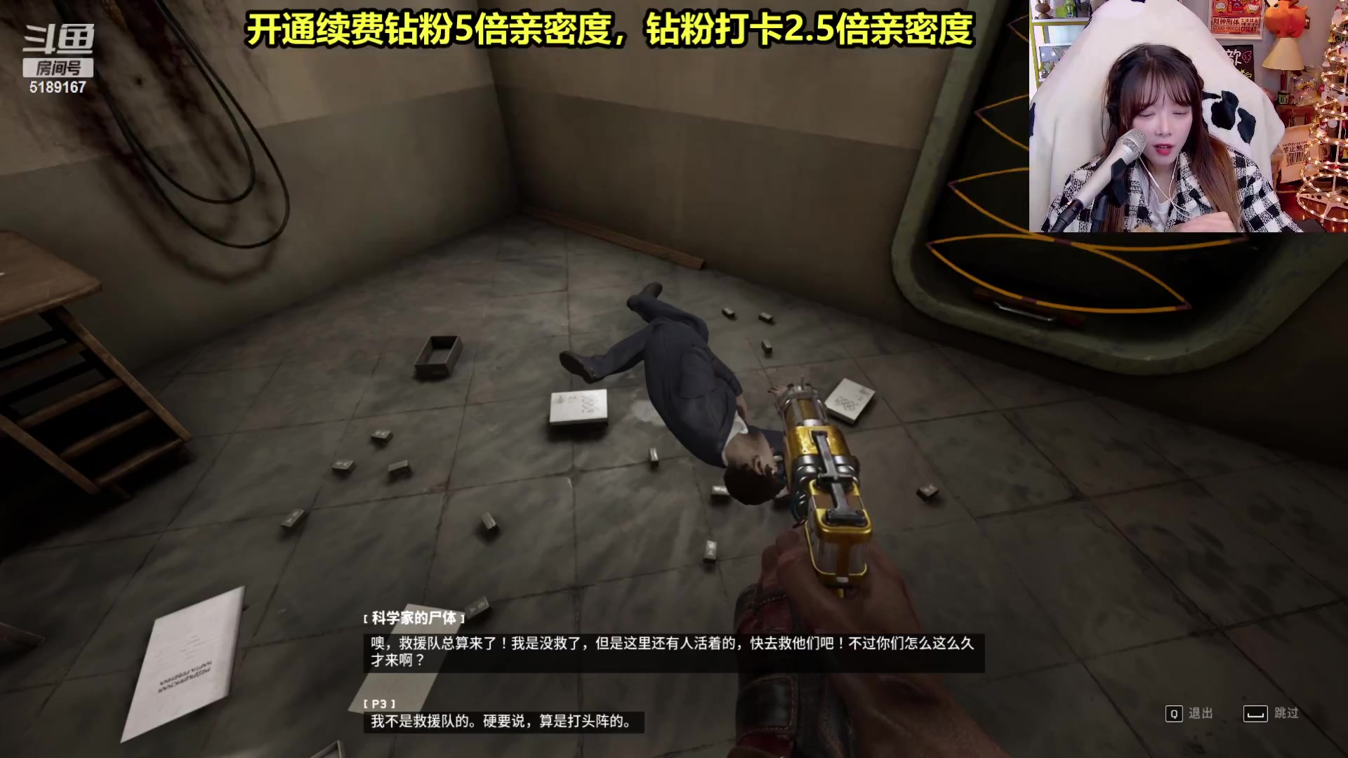 【2023-03-11 22点场】骆歆冲冲冲：【钻粉狂欢】进来！速度打卡了