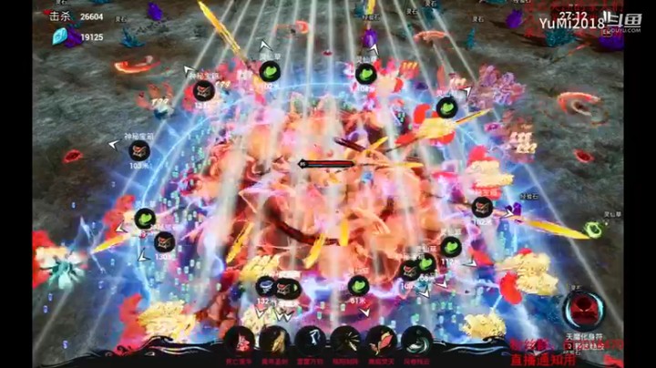 【觅仙】强烈推荐龙太子第三关轻轻松松拿下，成型后我要动一下算我输.mkv