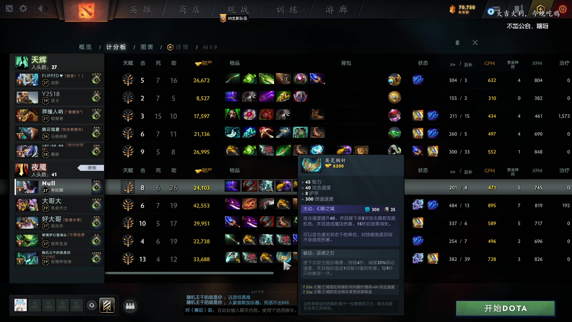 【2023-03-11 14点场】香蕉你个巴拉banana：扶我起来，我还能送 9368