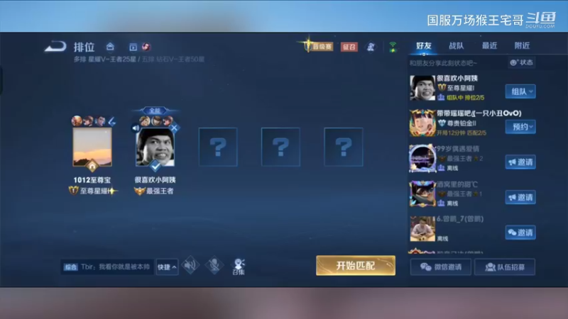 国服猴子在线教科书教学13