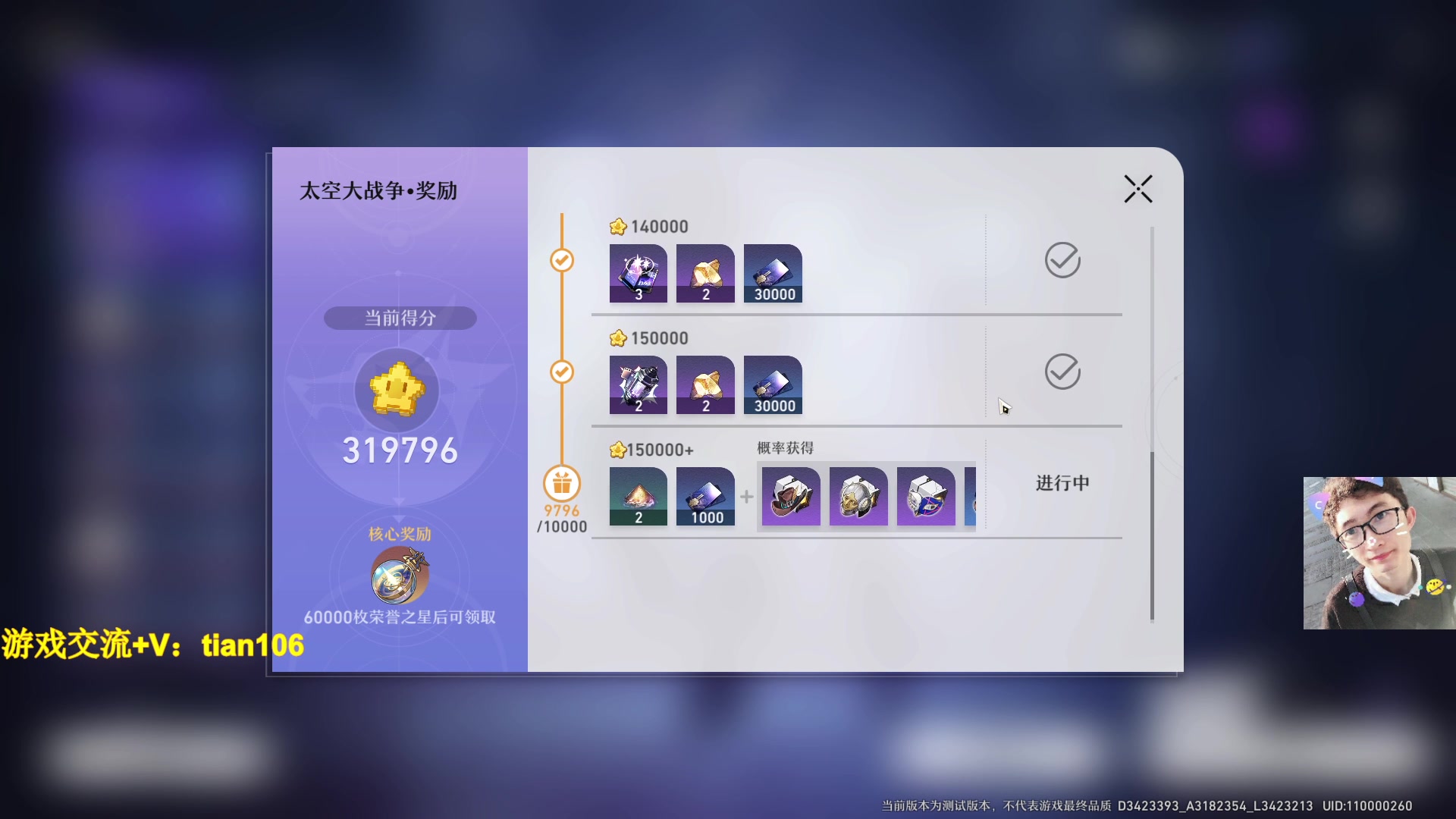 【2023-03-12 11点场】賤丶大骚賤：人在哦，接受提问！