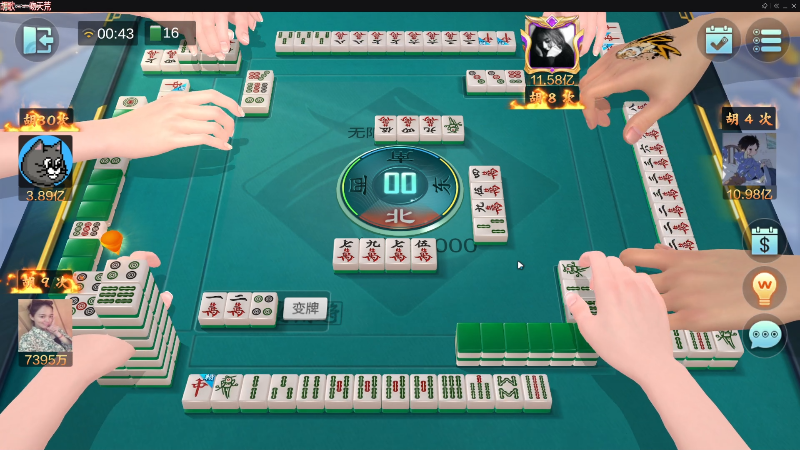 【欢乐麻将】靓旭的精彩时刻 20230312 00点场