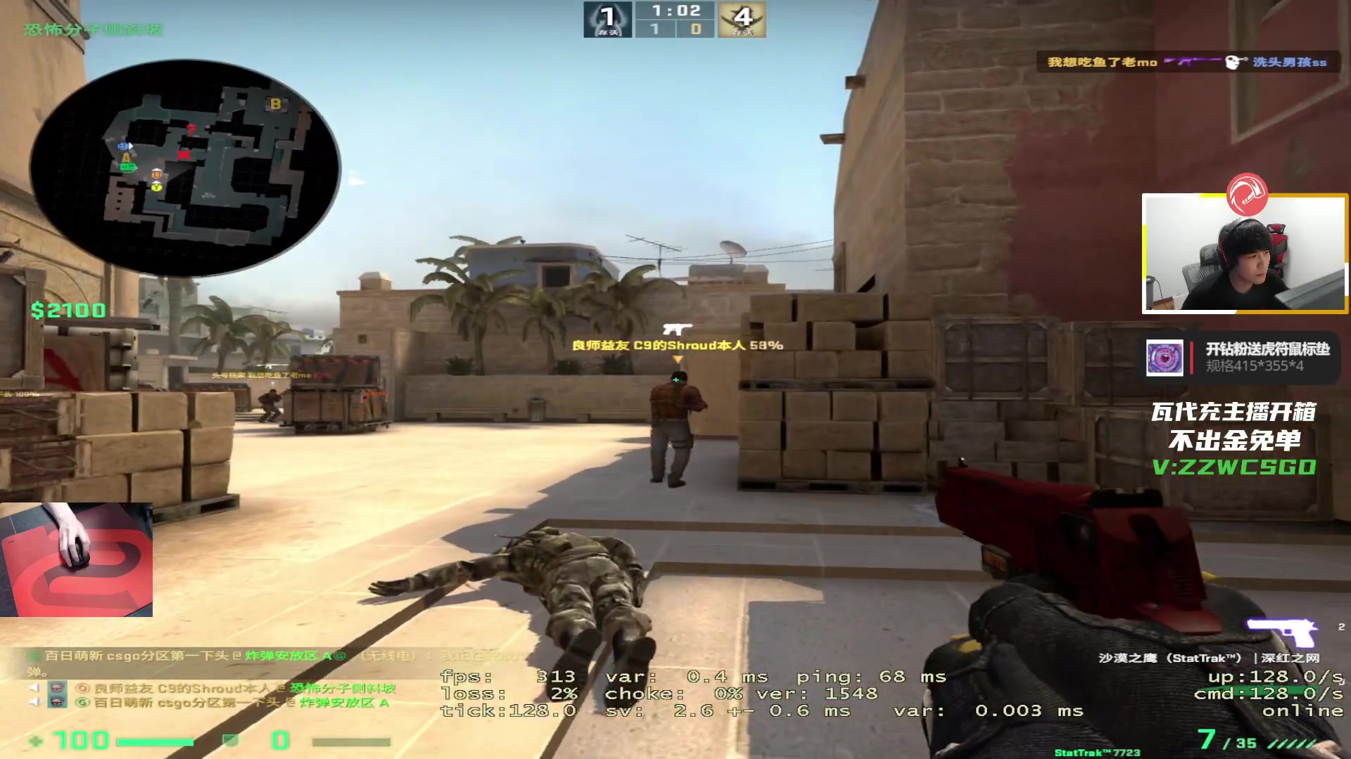 【2023-03-12 19点场】CSGO解说伟伟：主打一个每天都玩