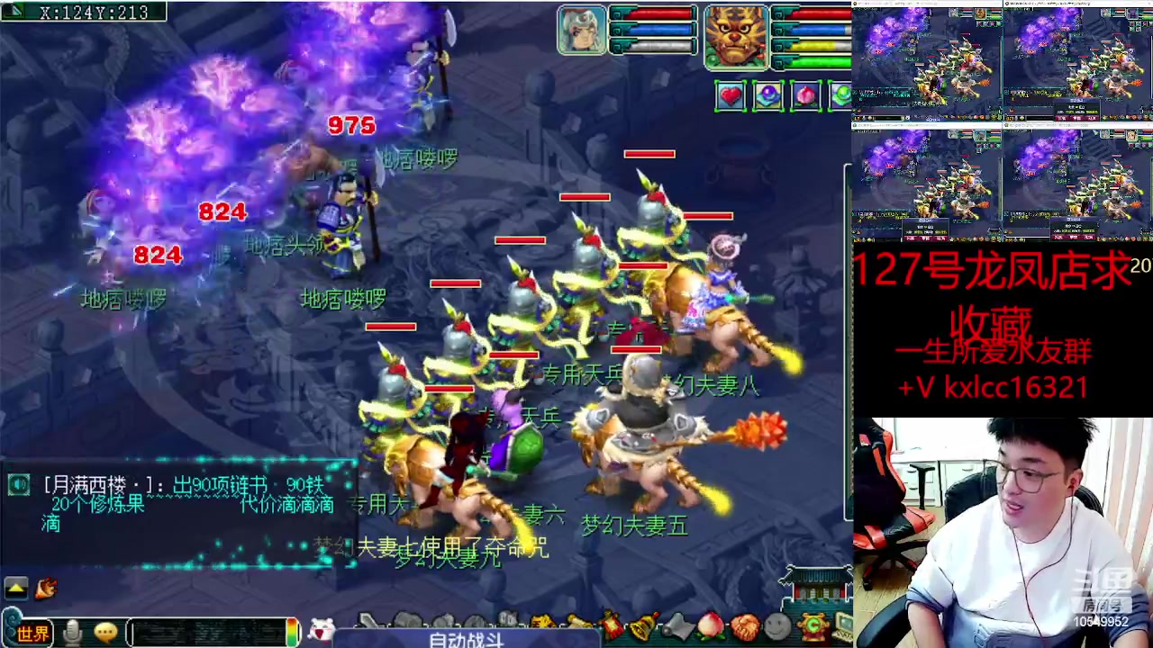 【2023-03-12 01点场】梦幻夫妻胖子：一生所爱挤号挤号