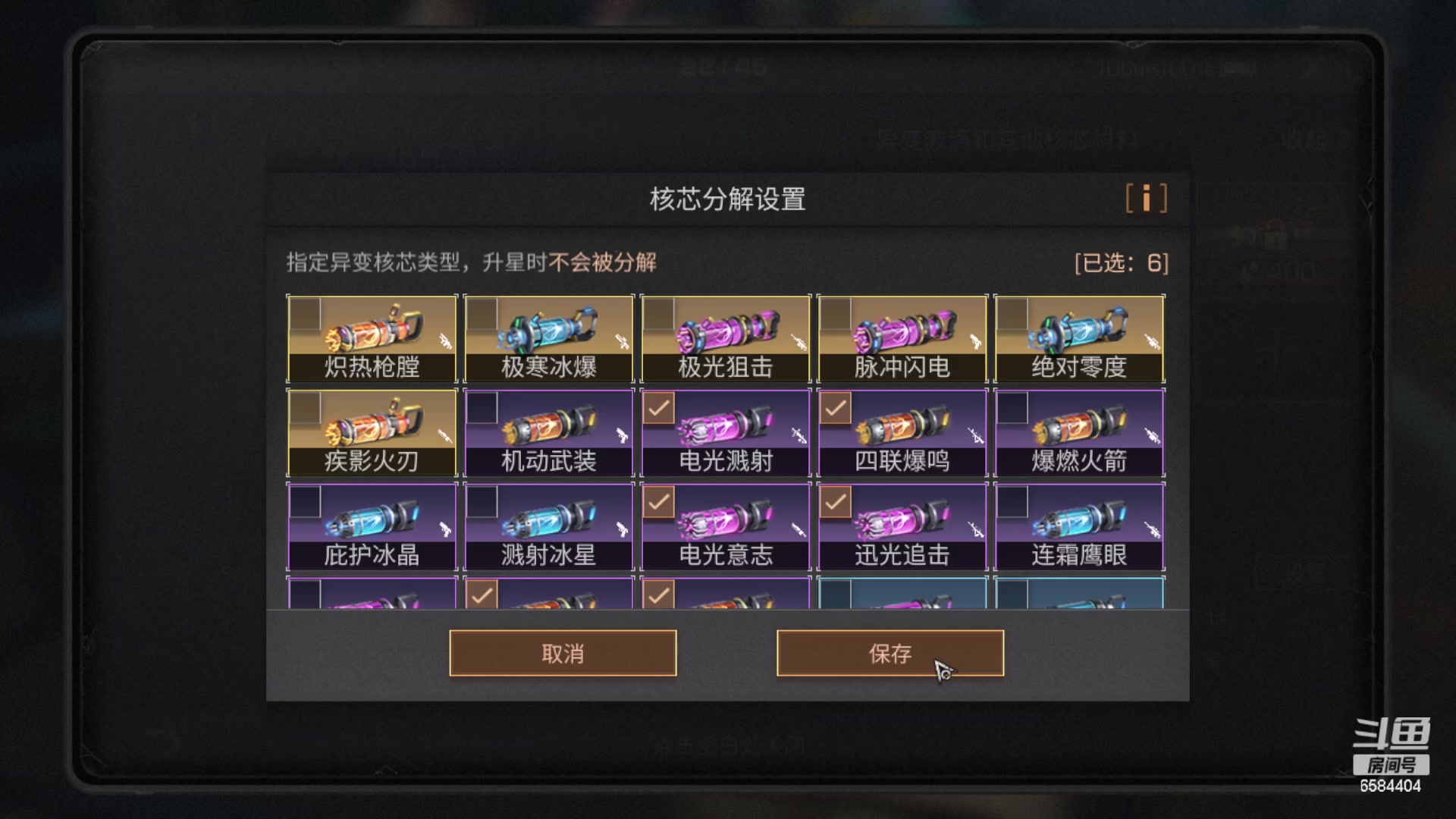 【2023-03-12 22点场】中华田园冯太极：高校80层前办卡上号