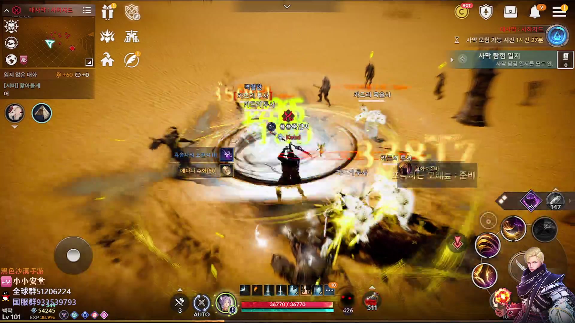 【2023-03-11 21点场】安堂丶：新职业男法3.14上线！