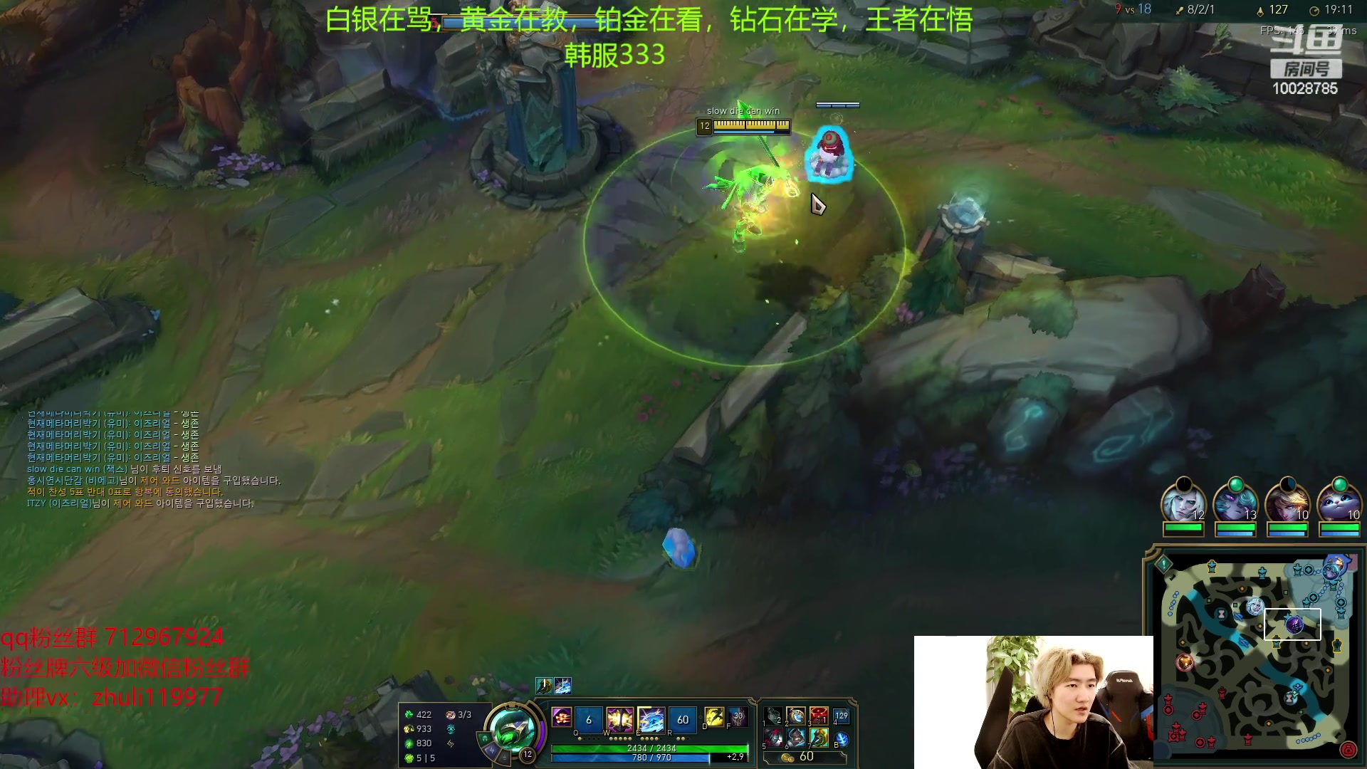 【2023-03-12 14点场】苏科大：重回巅峰 韩服上上分