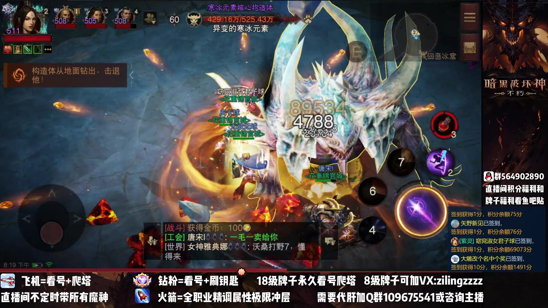 【2023-03-12 19点场】紫灵z：紫灵：阿西拉猛1