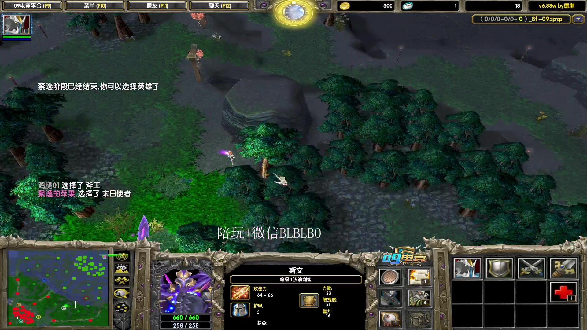 【2023-03-11 19点场】渣萌大表哥丨：今晚就播到十点。