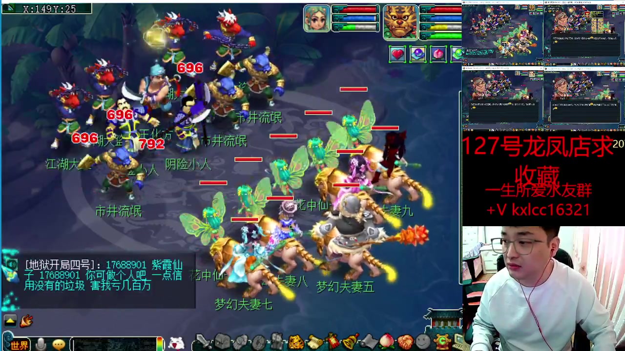 【2023-03-12 16点场】梦幻夫妻胖子：一生所爱挤号挤号