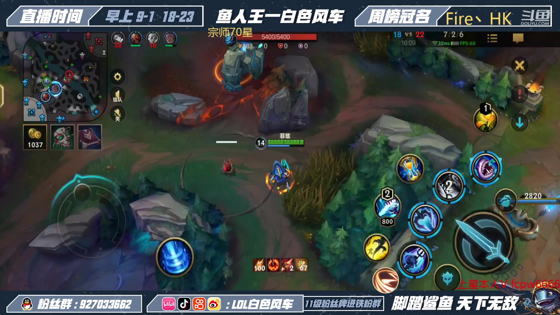 【2023-03-12 10点场】白色风车丶丶丶丶：国一小鱼人！版本T1打野鱼人