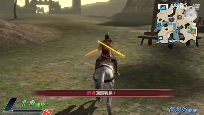 江东之霸者_15