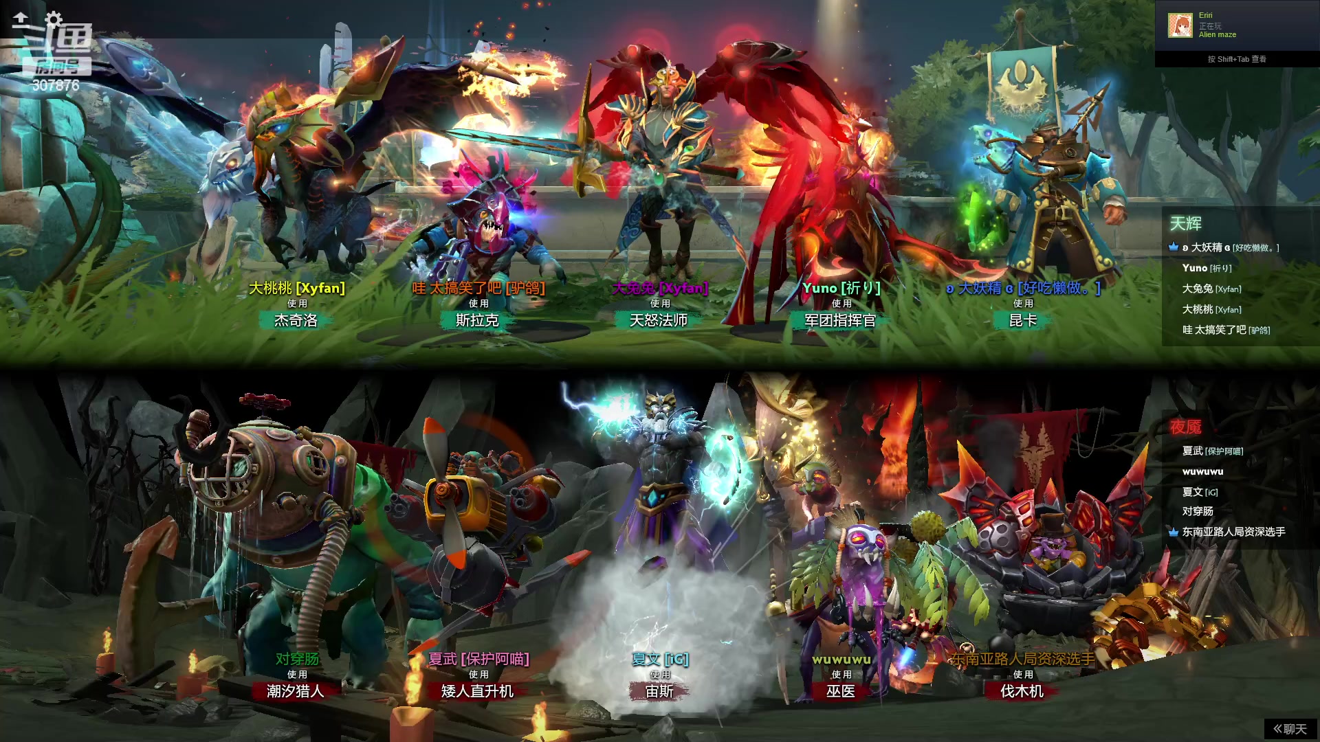 【2023-03-11 21点场】夏一可死毒舌_：鸽：今晚打DOTA！9点有比赛！